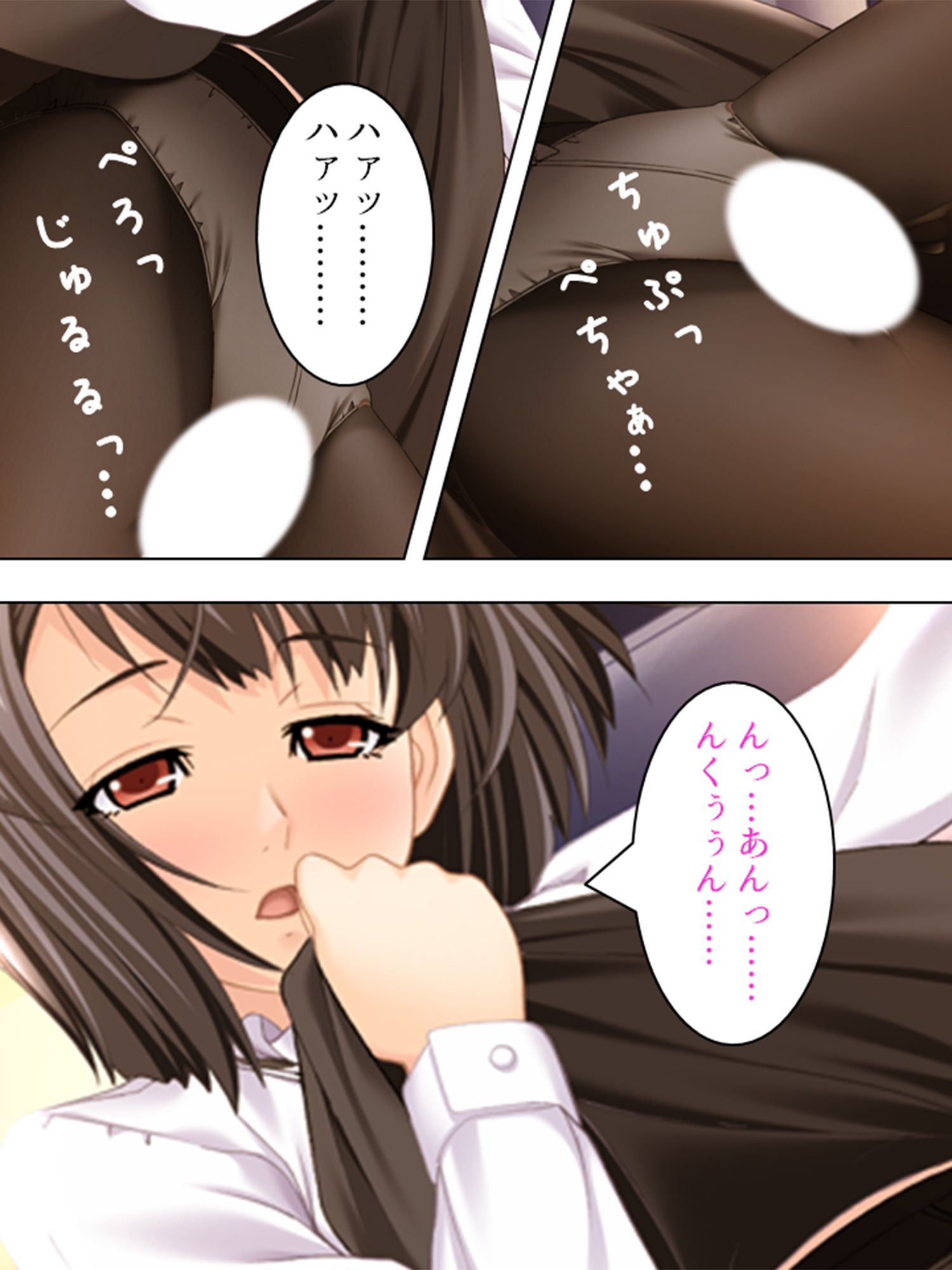 淫欲に支配された街 2巻 サンプル6ページ目