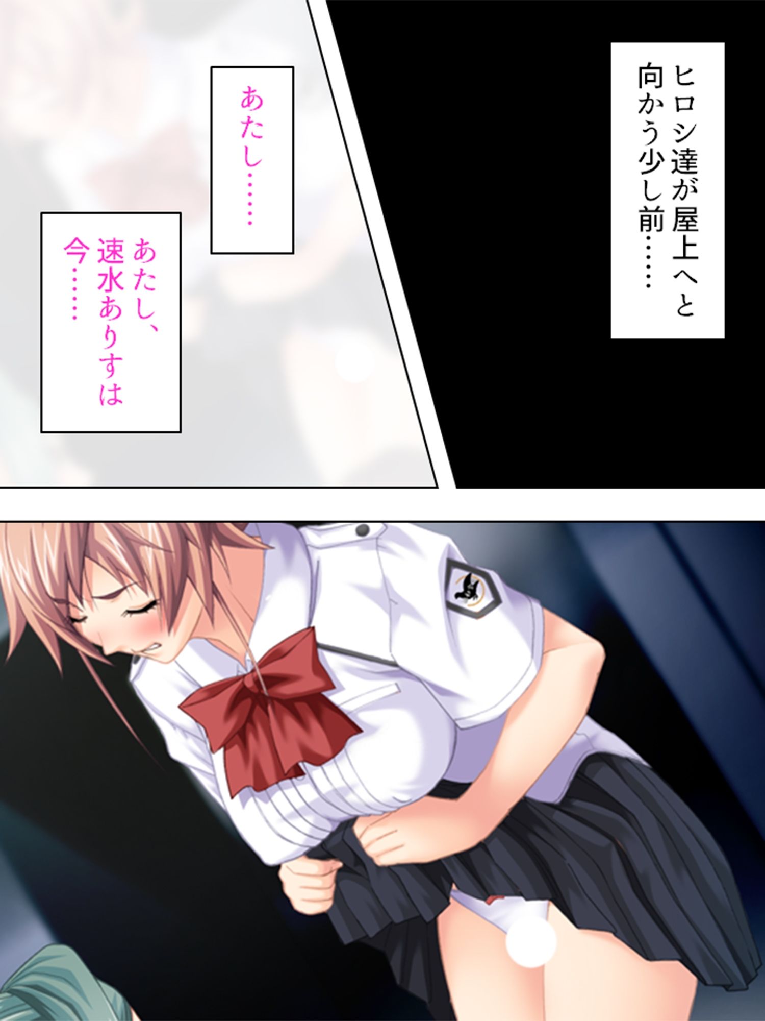 淫欲に支配された街 2巻 サンプル9ページ目