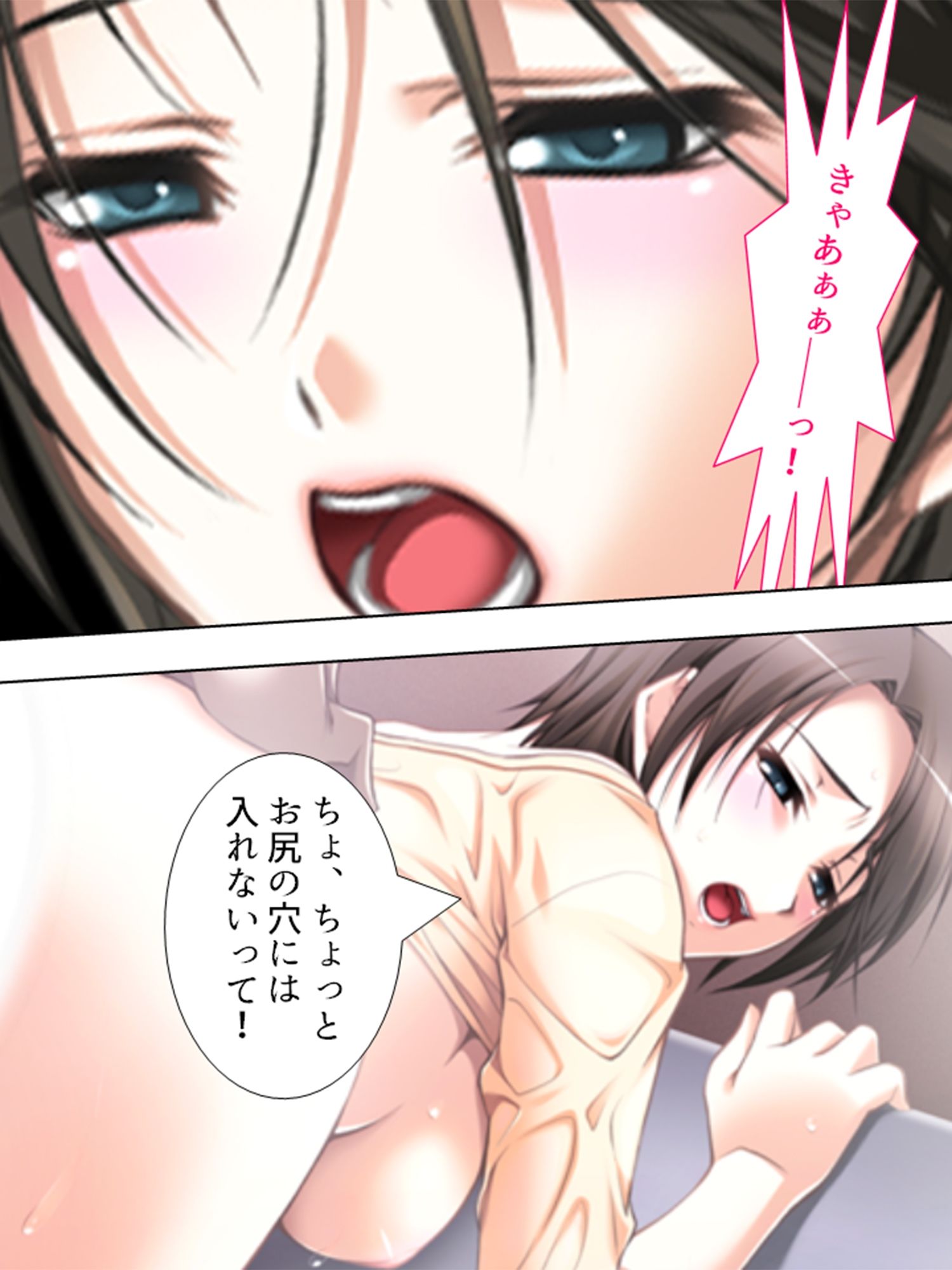 覗き見！欲求不満妻。カーテン越しの不倫劇 3巻 サンプル7ページ目