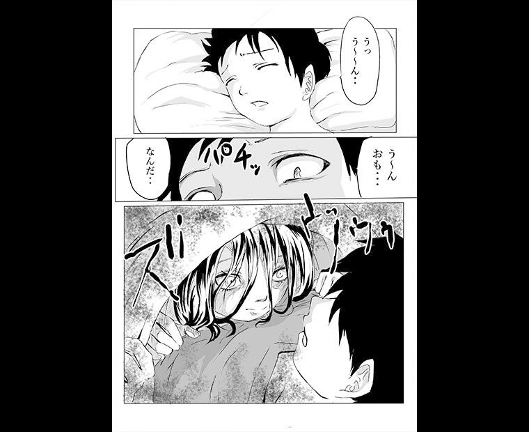 部屋に住みついた女幽霊がムチムチなので思わず サンプル3ページ目