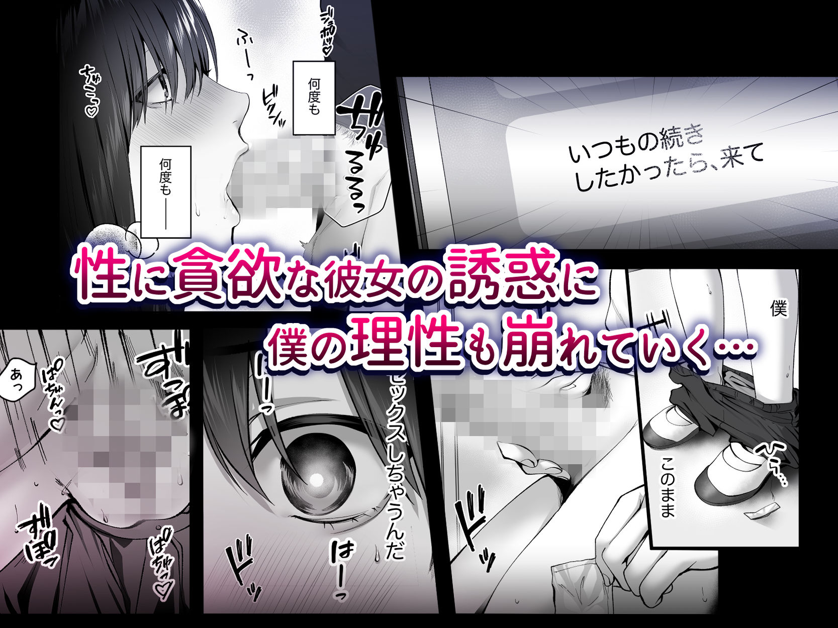 影山さんは目立たない。 サンプル6ページ目