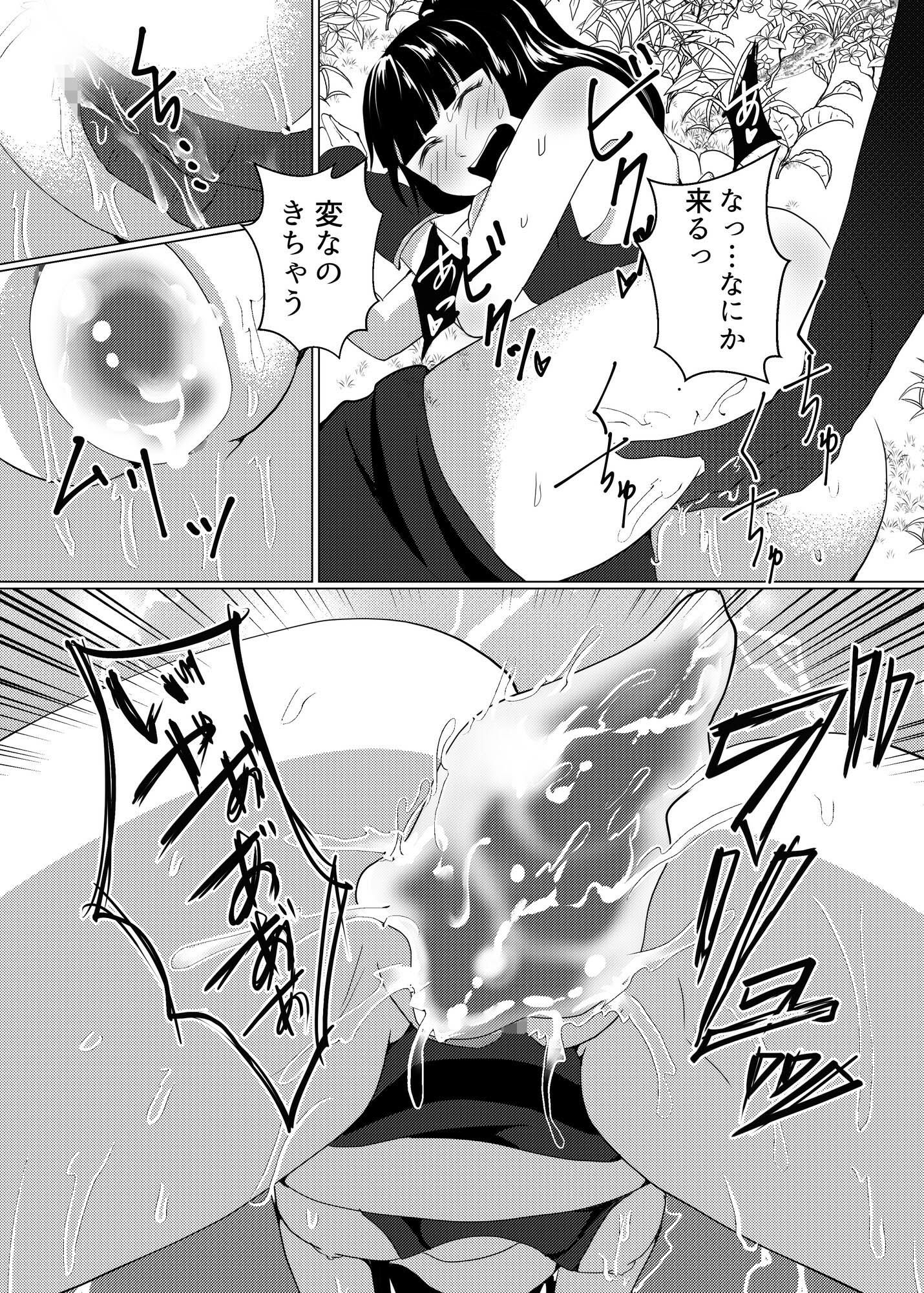 もののけ狩りの娘が触手妖怪に完堕ちする話 サンプル3ページ目
