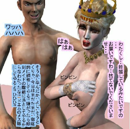 夫を助けるために手籠めにされた無敵の変身熟女ヒロイン サンプル6ページ目