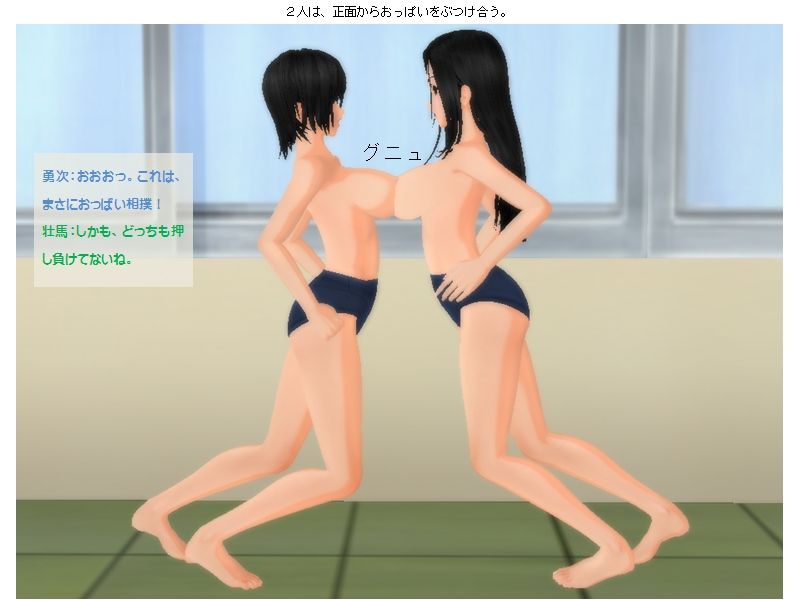 俺たちの妻はレズバトルライバル サンプル2ページ目