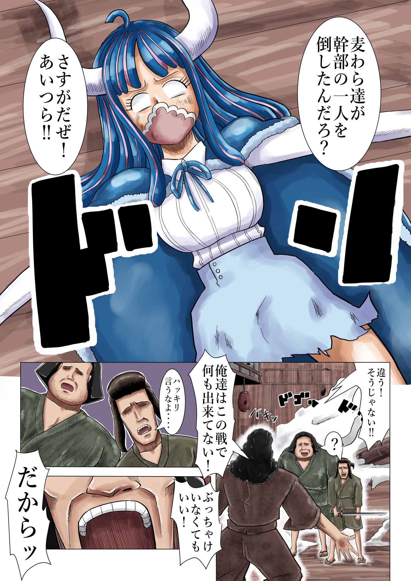 戦の合間に〇辱してしまえ！ サンプル3ページ目