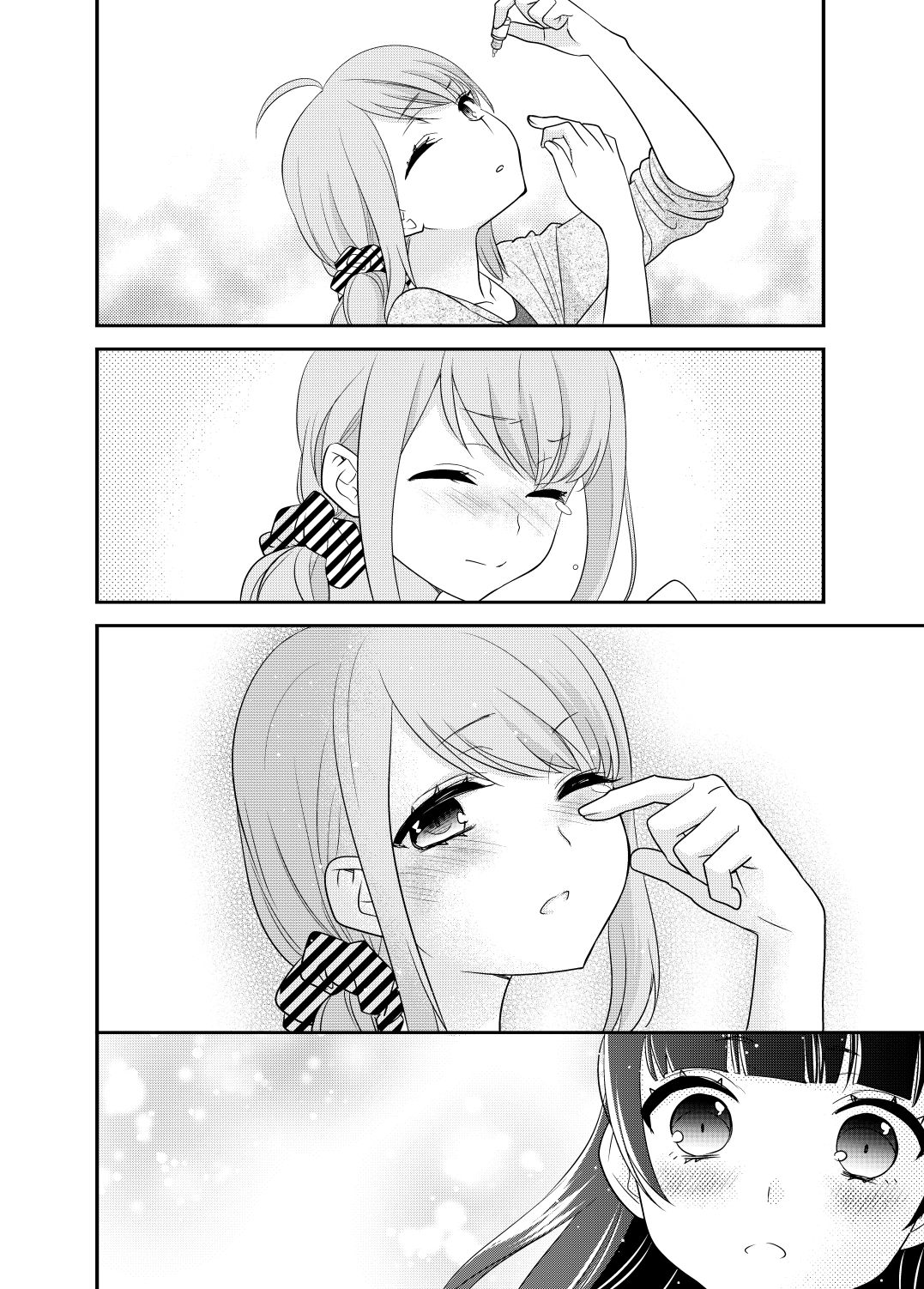 とろける女子湯5 サンプル7ページ目