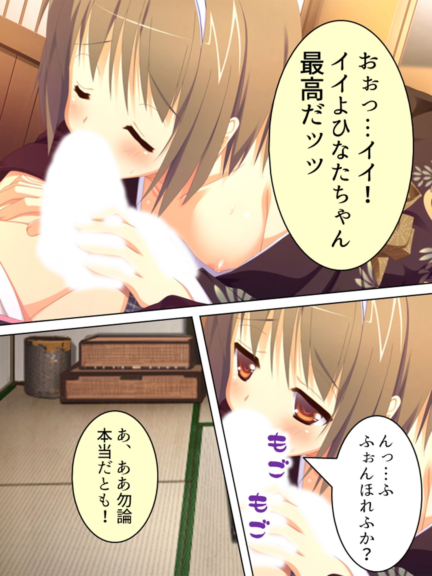 美少女四姉妹とのハーレム保健体育 ＜総集編＞ サンプル10ページ目