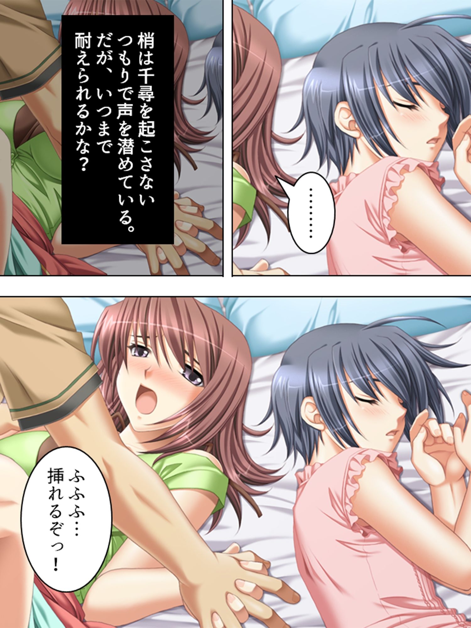 最愛の妹に捧げる弔いの●辱復讐劇 ＜総集編＞ サンプル2ページ目