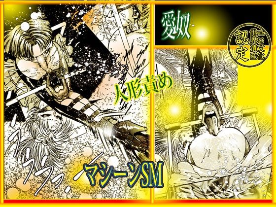 放課後の淫魔 サンプル5ページ目