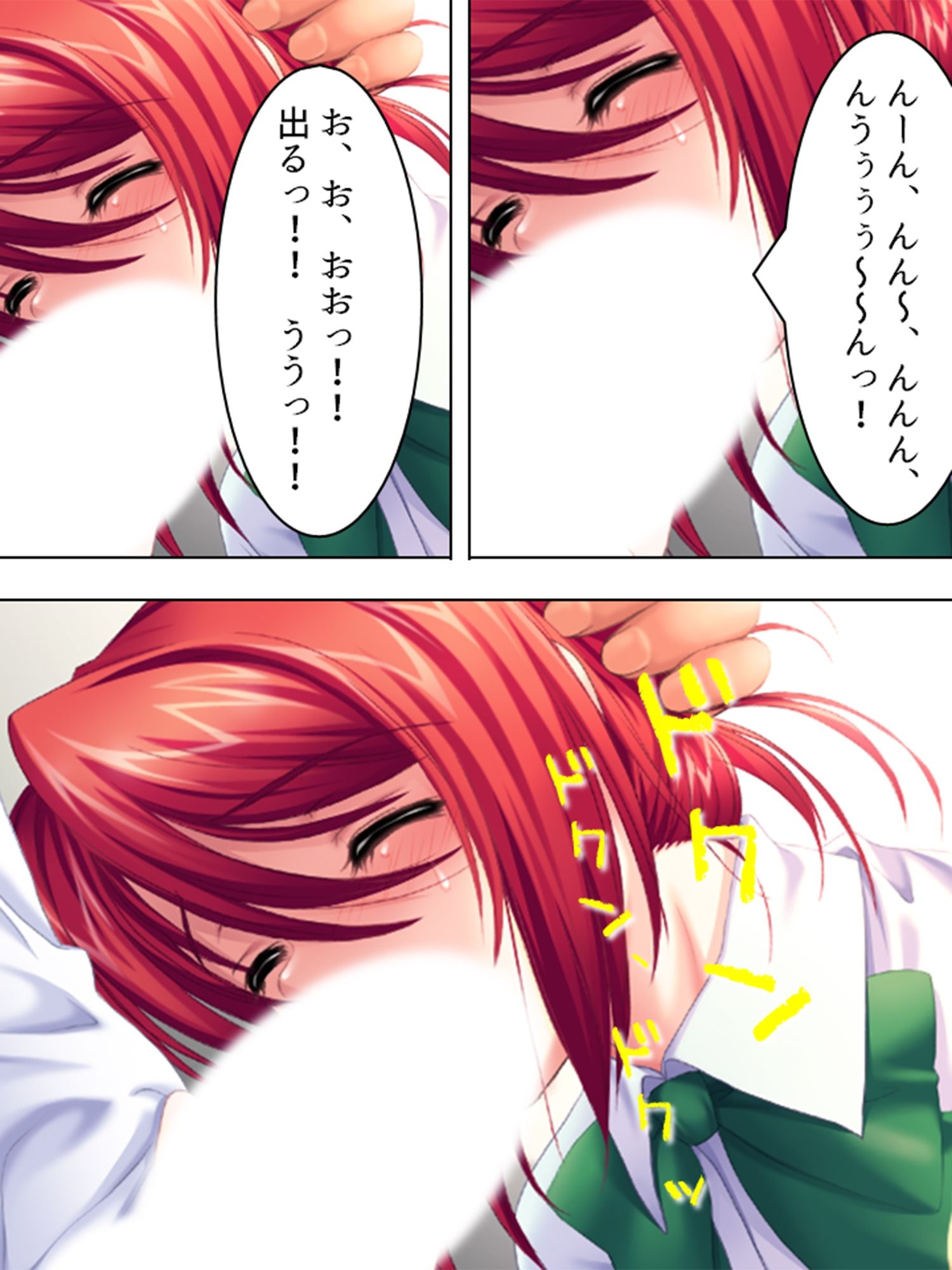 幼なじみを騙して処女のまま淫乱に仕立て上げてやる サンプル2ページ目