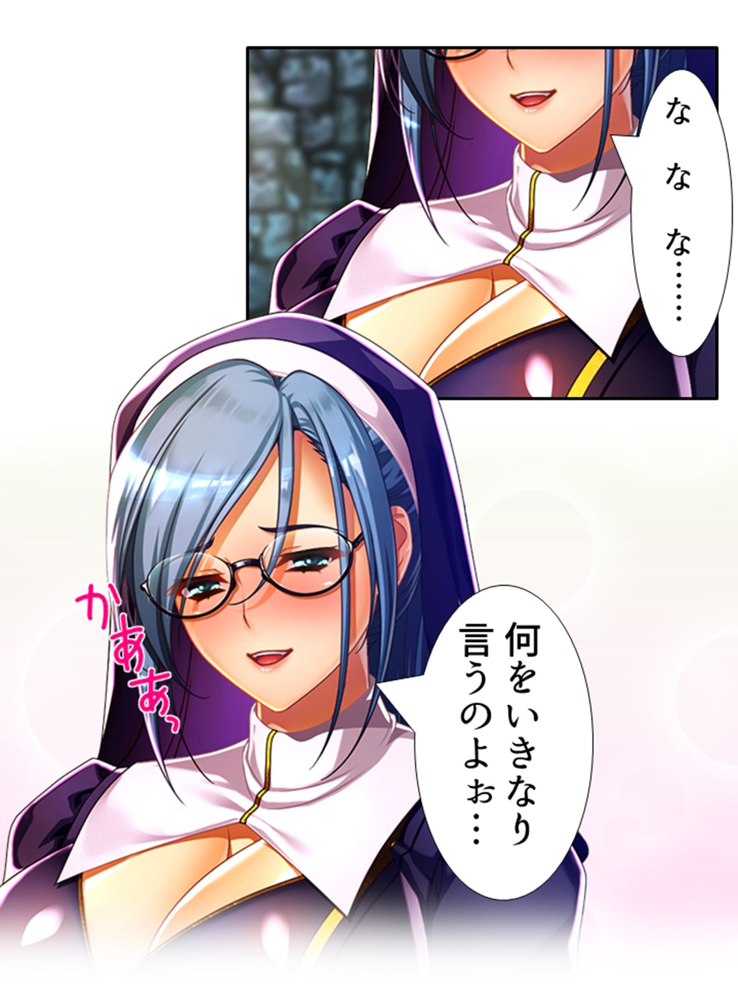 魔乳乳揉み冒険記！戦争の鍵を握るのは美女の……！？ 7巻 サンプル7ページ目