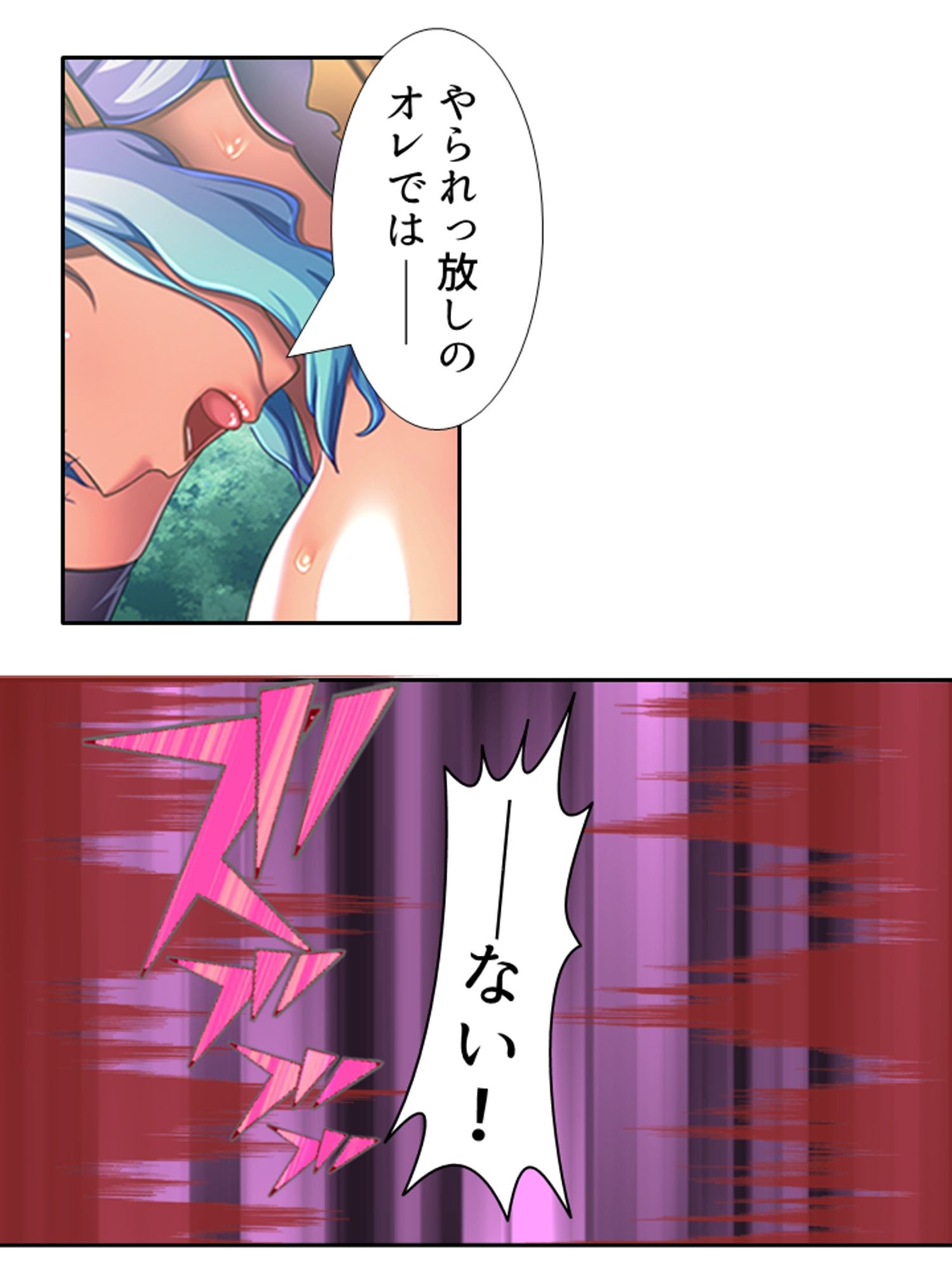 魔乳乳揉み冒険記！戦争の鍵を握るのは美女の……！？ 7巻 サンプル9ページ目