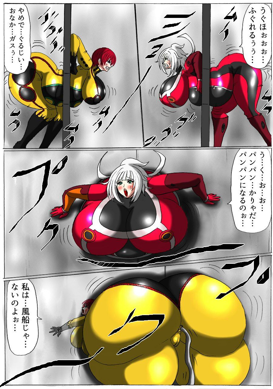 ふくらみの書 3巻 サンプル3ページ目
