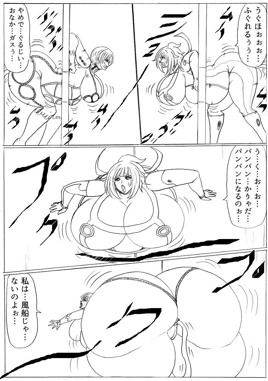 ふくらみの書 3巻 サンプル6ページ目