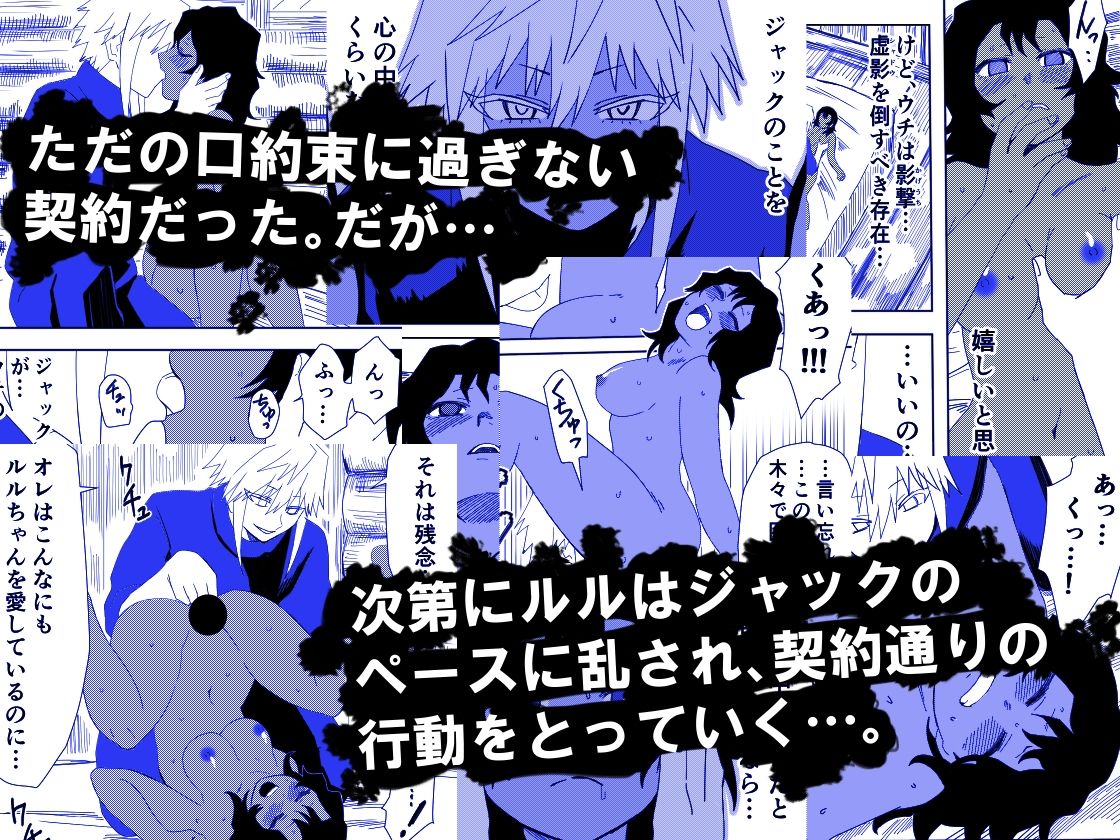 かげうちくのいち17 サンプル2ページ目