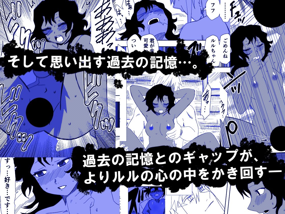 かげうちくのいち17 サンプル3ページ目