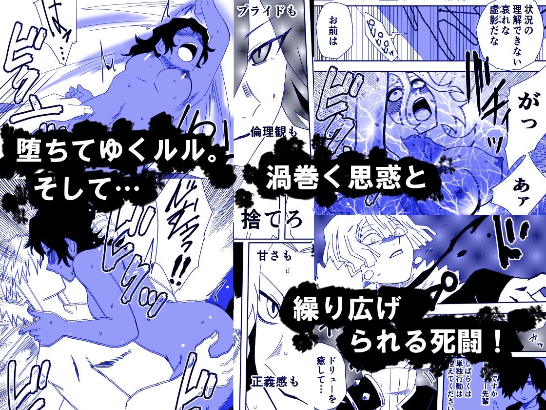 かげうちくのいち17 サンプル4ページ目