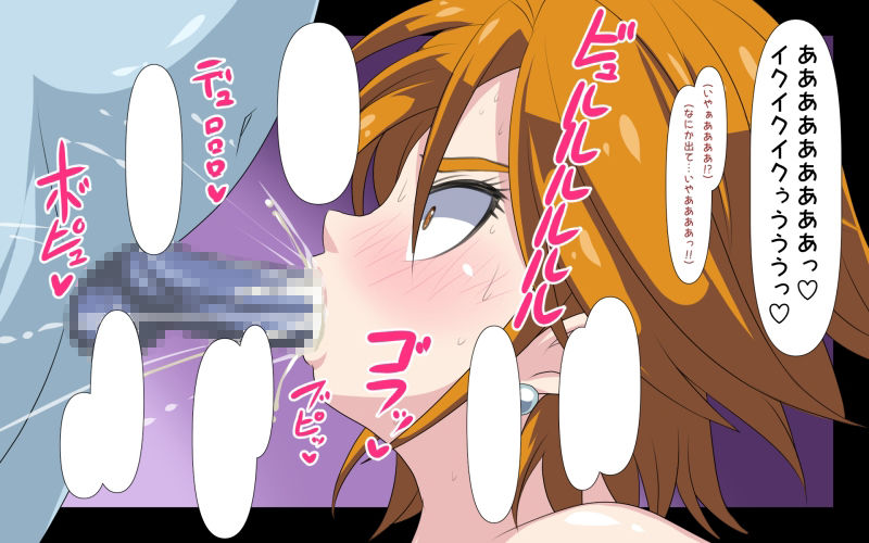 正義のヒロインは性快楽になんかに負けません！―ブラック編―＃3 サンプル2ページ目