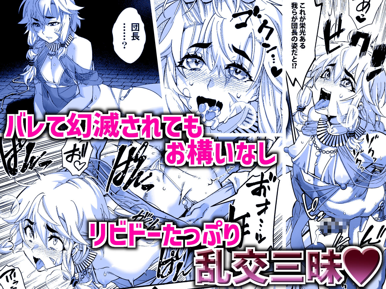 夜は淫らな別の顔 サンプル4ページ目