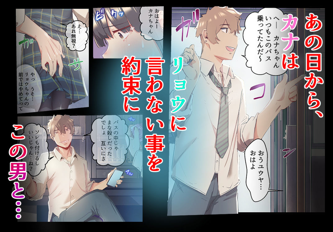 あの夏のかげろう3巻 サンプル2ページ目