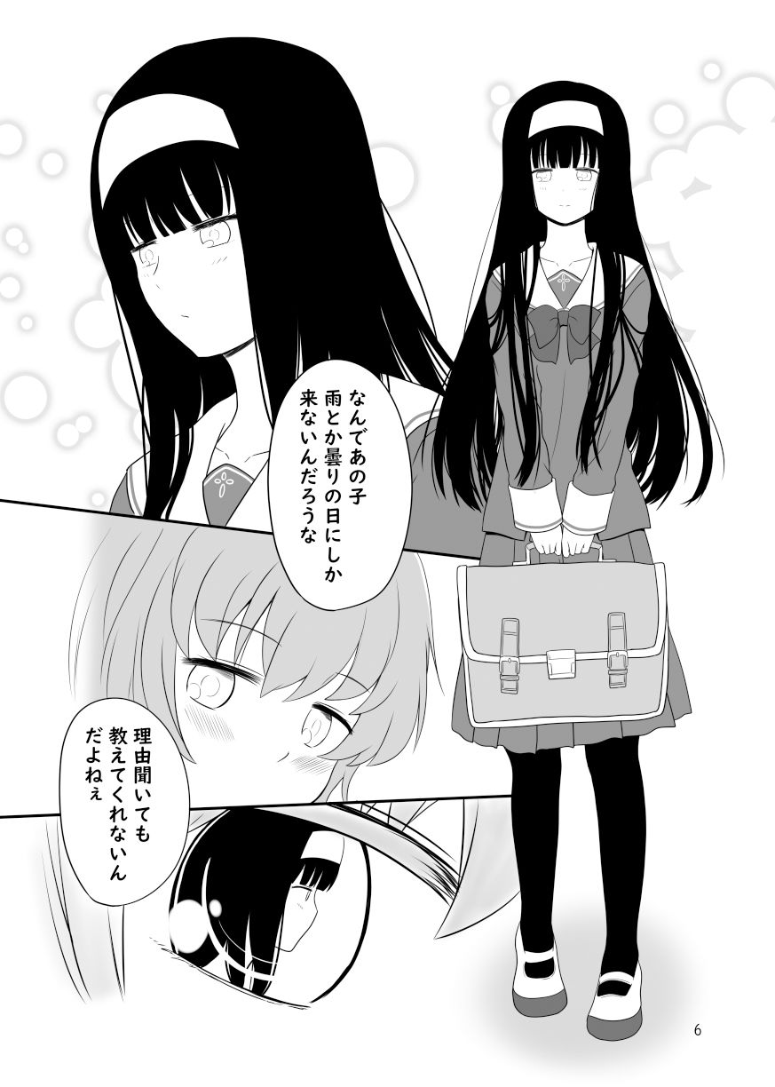 片方が吸血鬼の百合まんが サンプル3ページ目