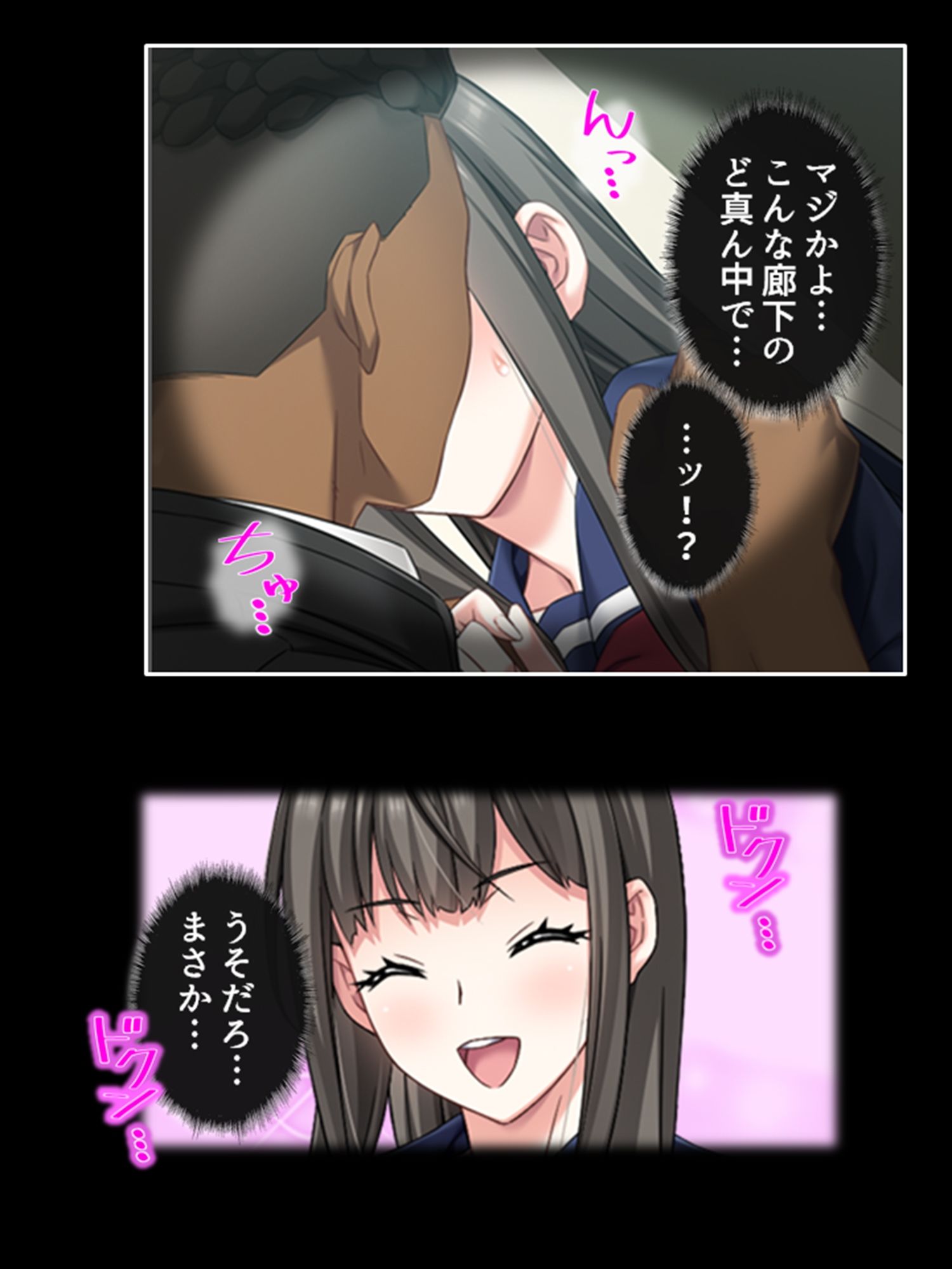 留学生のデカチ●に身も心も奪われる彼女 1巻 サンプル3ページ目