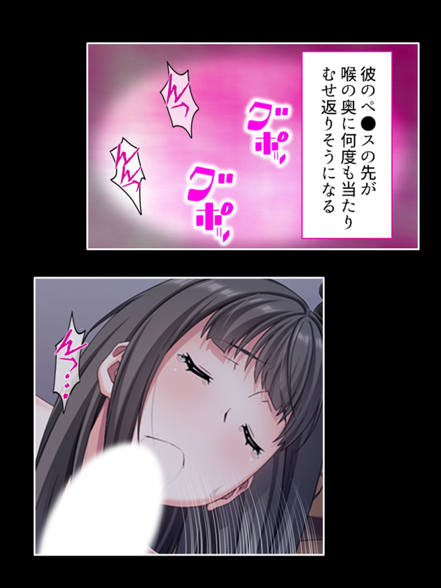 留学生のデカチ●に身も心も奪われる彼女 1巻 サンプル5ページ目
