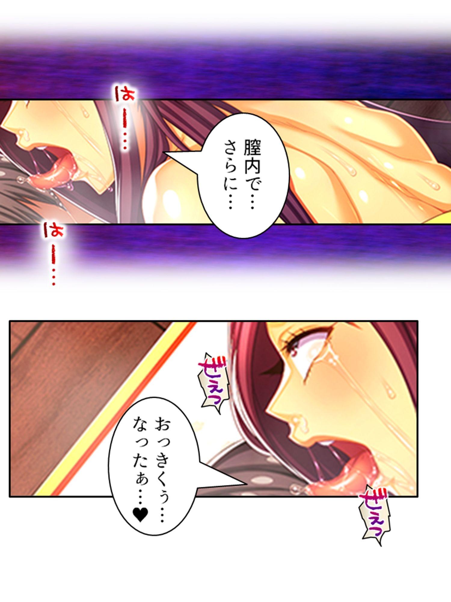 爆乳揺らして喰らいつく！美熟女・久美子の婿指導 4巻 サンプル1ページ目