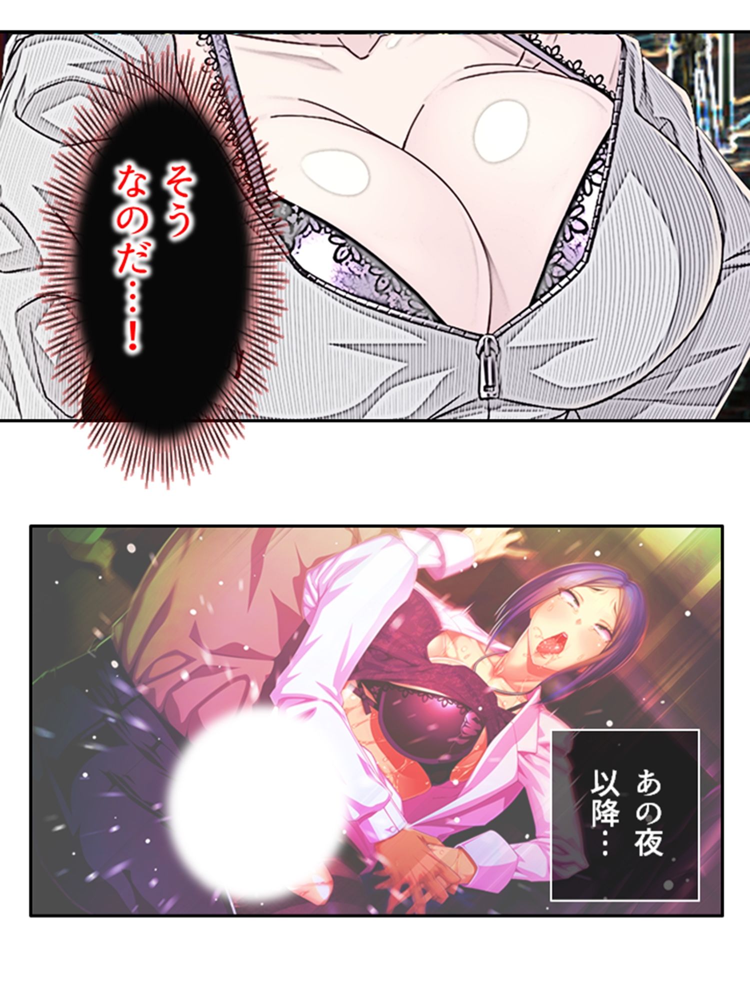 爆乳揺らして喰らいつく！美熟女・久美子の婿指導 4巻 サンプル8ページ目