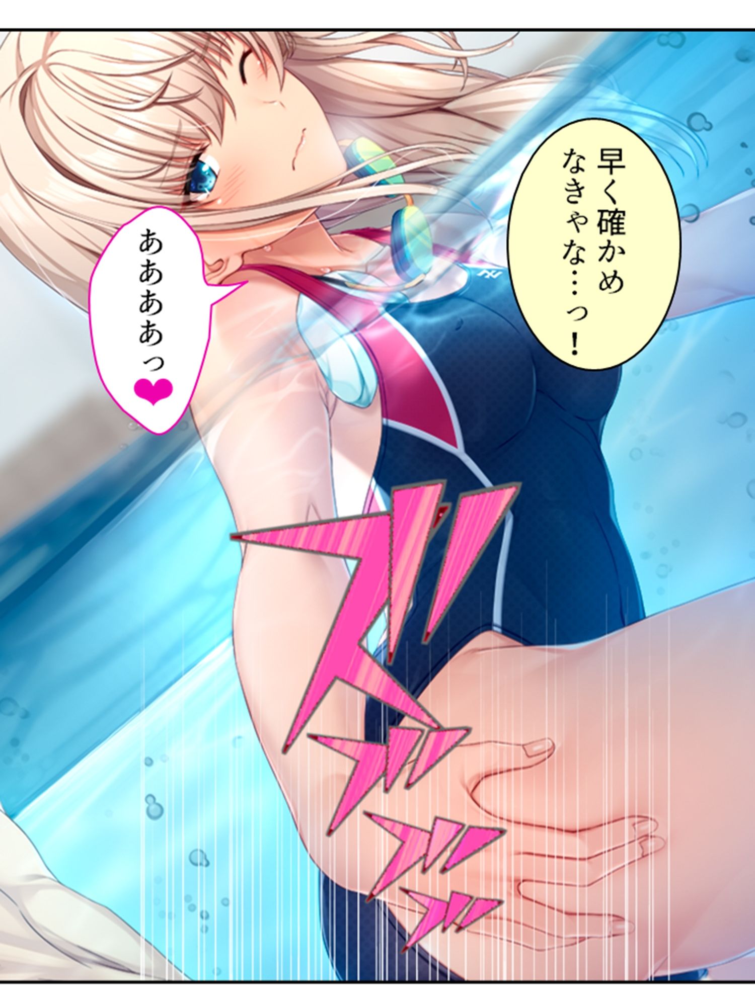 彼女ができるまでツンデレ幼なじみとセックス三昧！ 3巻 サンプル5ページ目