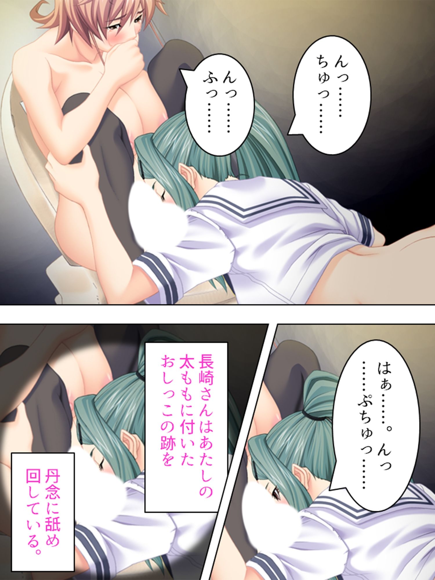 淫欲に支配された街 3巻 サンプル3ページ目