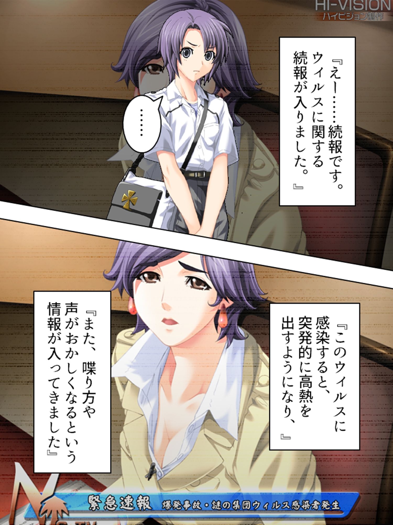 淫欲に支配された街 3巻 サンプル8ページ目