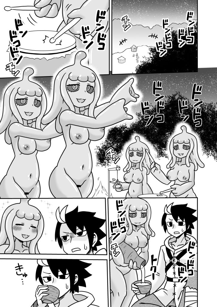 歓迎！スライム娘の里 サンプル1ページ目