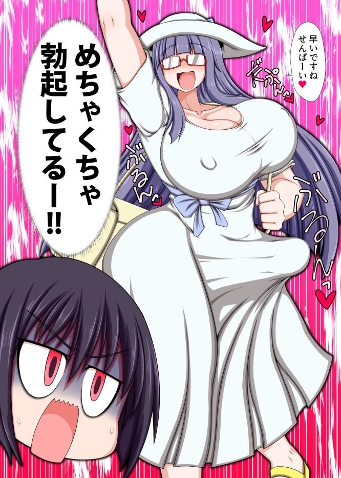 ふたなり後輩にオナホ扱いされてる気がする。 サンプル2ページ目