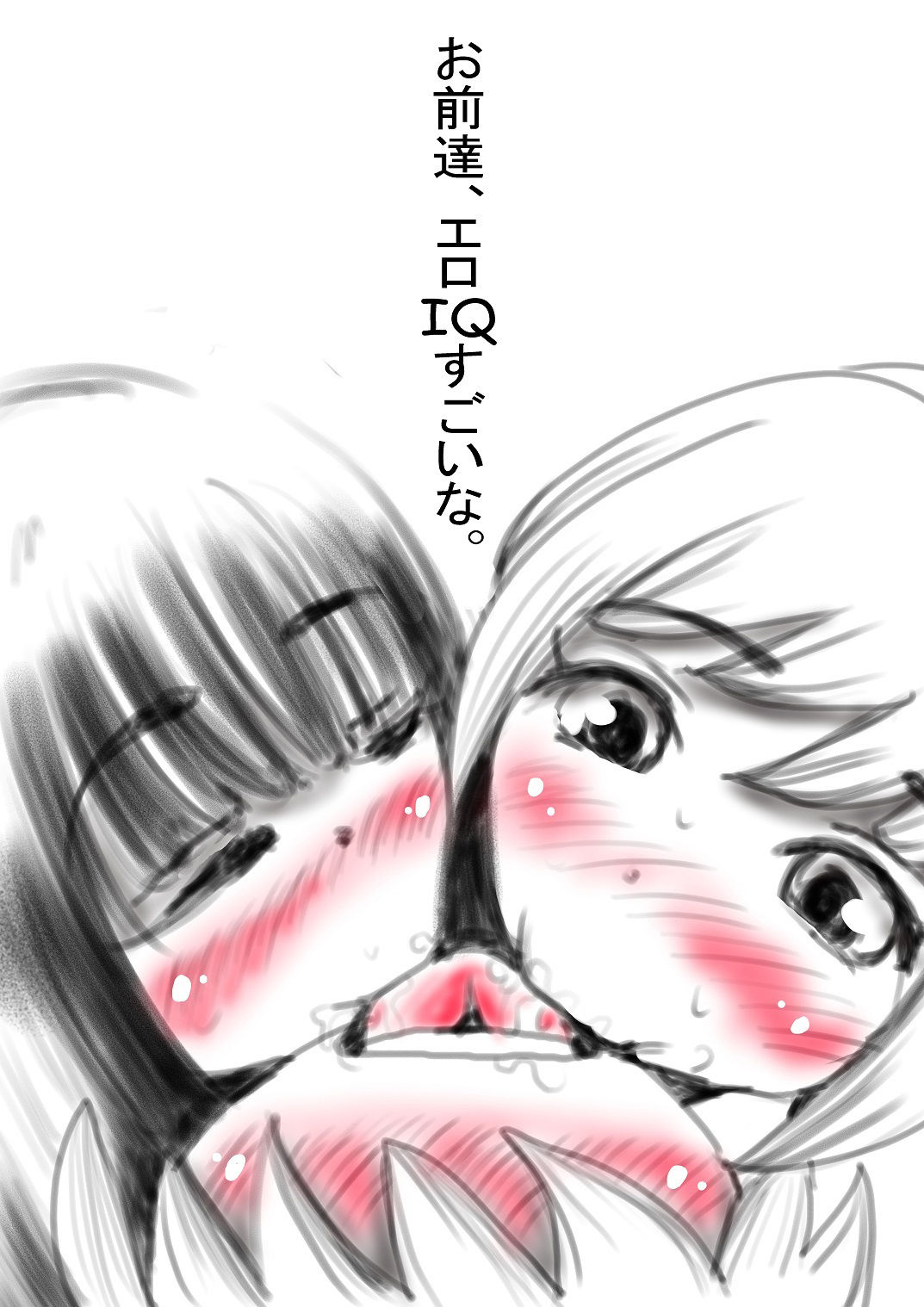 子猫2匹と先生と サンプル3ページ目