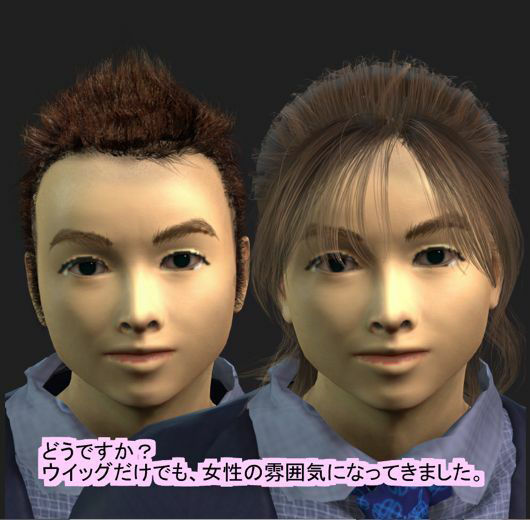 OLになった僕 サンプル1ページ目
