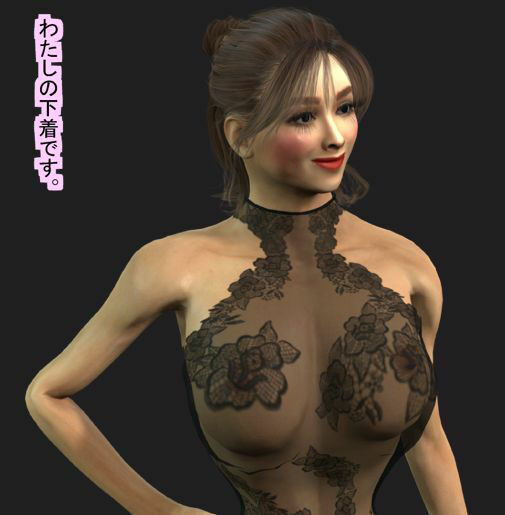 OLになった僕 サンプル3ページ目