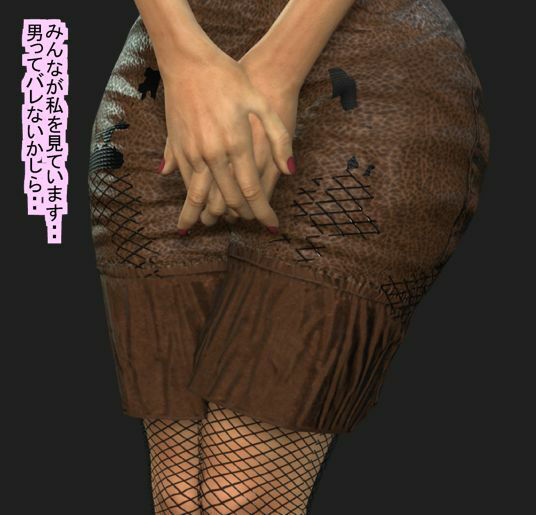 OLになった僕 サンプル7ページ目