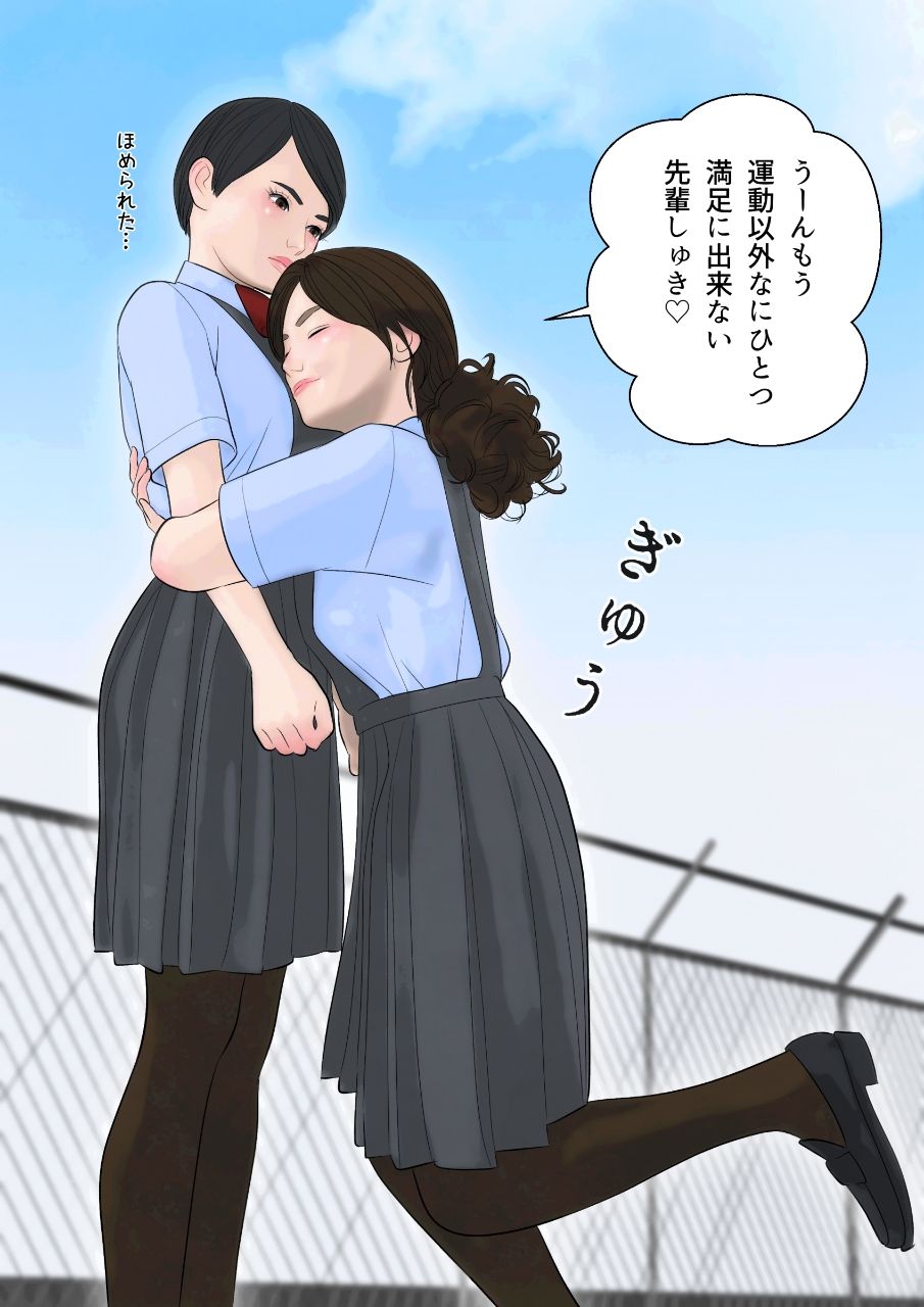 フタナリウス サンプル1ページ目