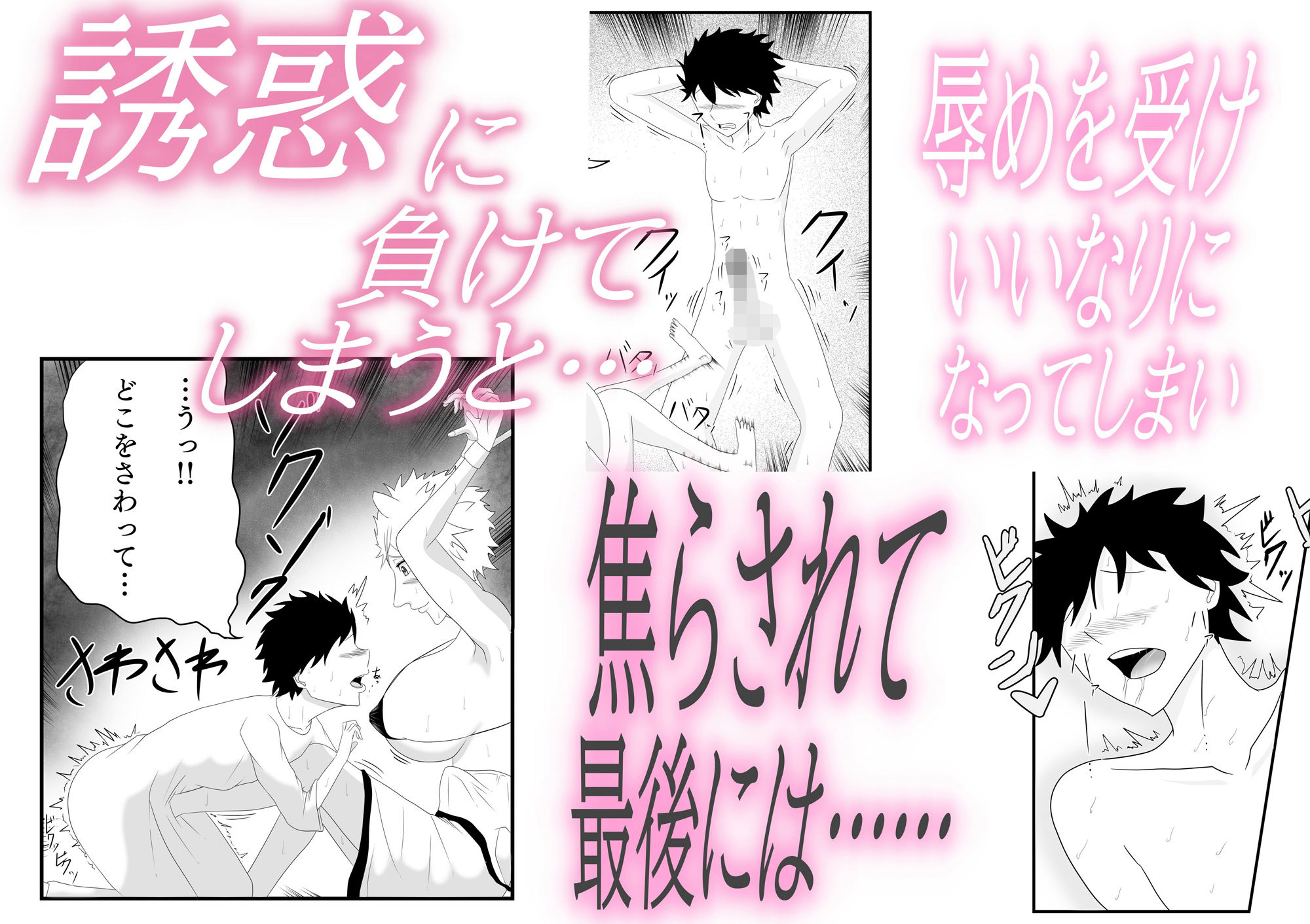 巨乳盗賊が色仕掛けで僕を誘惑してくる話 サンプル8ページ目