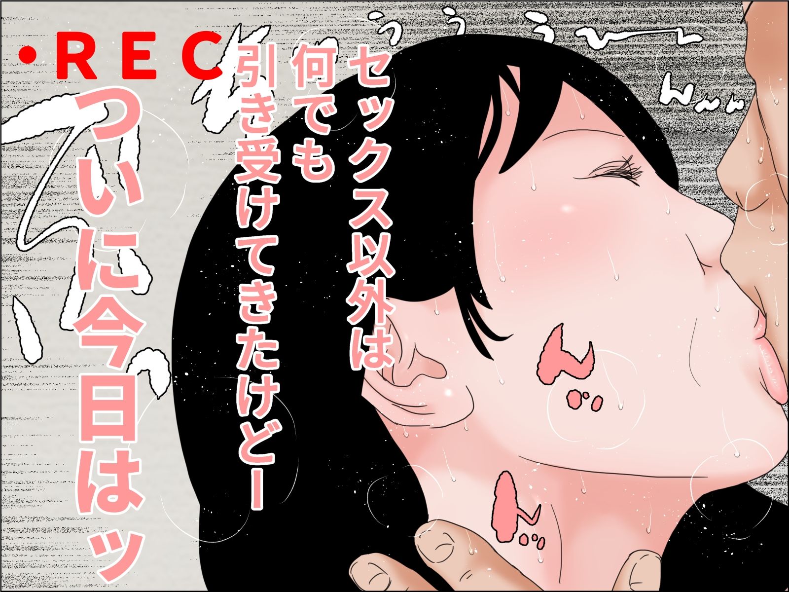 ばあちゃんと孫 サンプル4ページ目