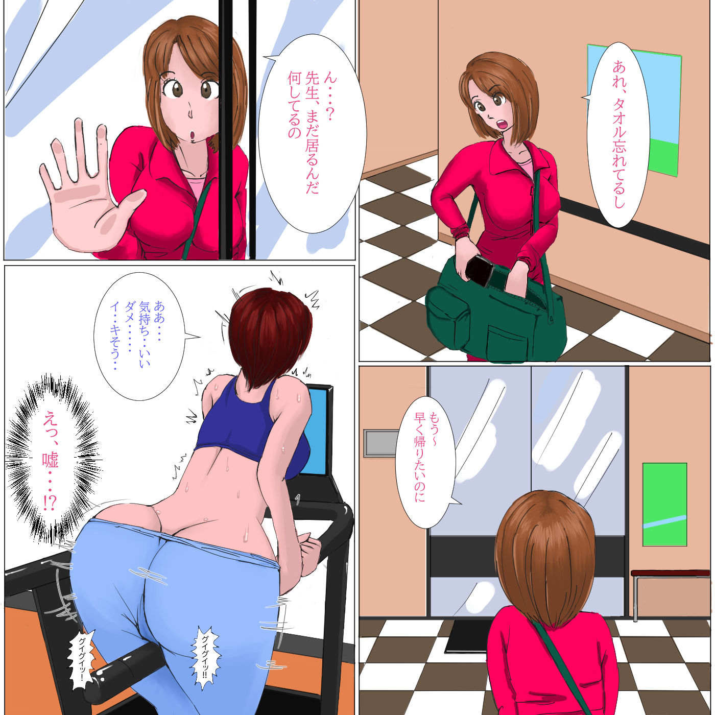 ユカリ流レズ式トレーニング（新旧）パック サンプル3ページ目