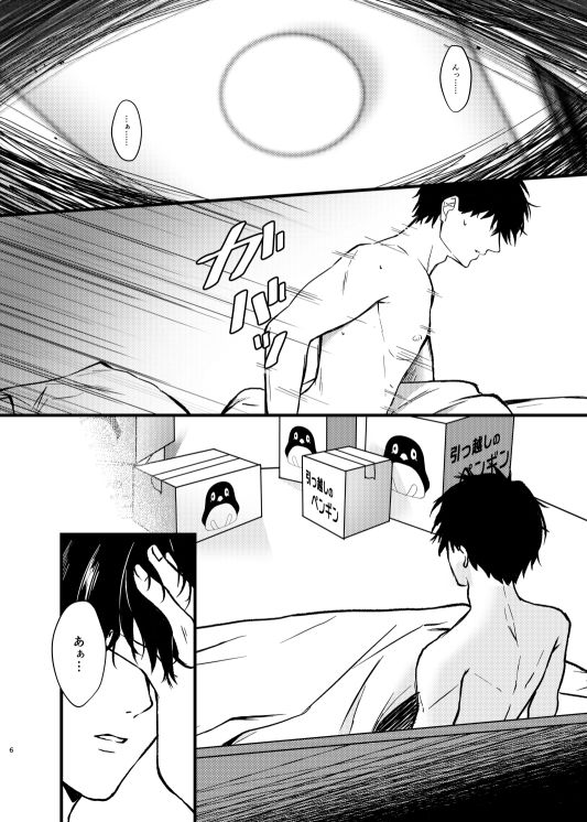 Thinking Out Loud2 サンプル2ページ目