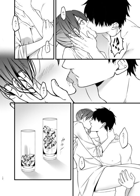 Thinking Out Loud2 サンプル5ページ目