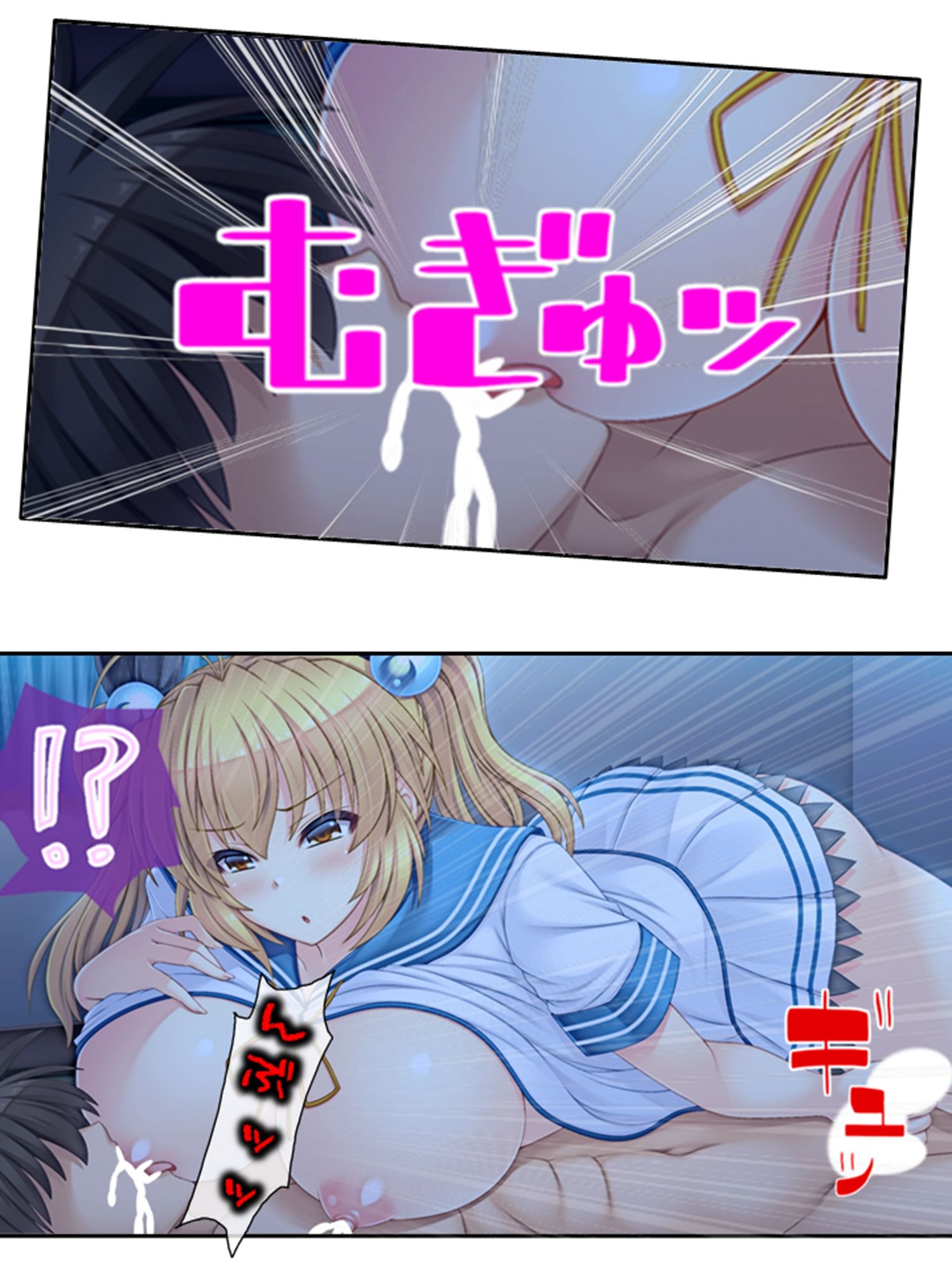 俺の特濃ミルクを注ぎ込んで爆乳姉妹を乳絞り ＜総集編＞ サンプル2ページ目