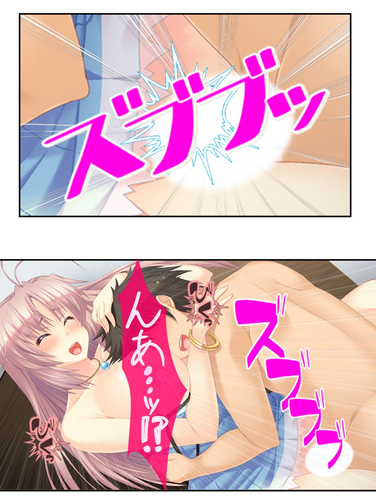 俺の特濃ミルクを注ぎ込んで爆乳姉妹を乳絞り ＜総集編＞ サンプル3ページ目