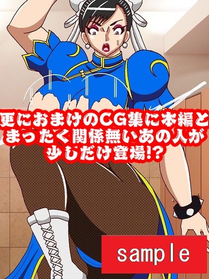 かかってらっしゃ〜い♪Round2 サンプル10ページ目