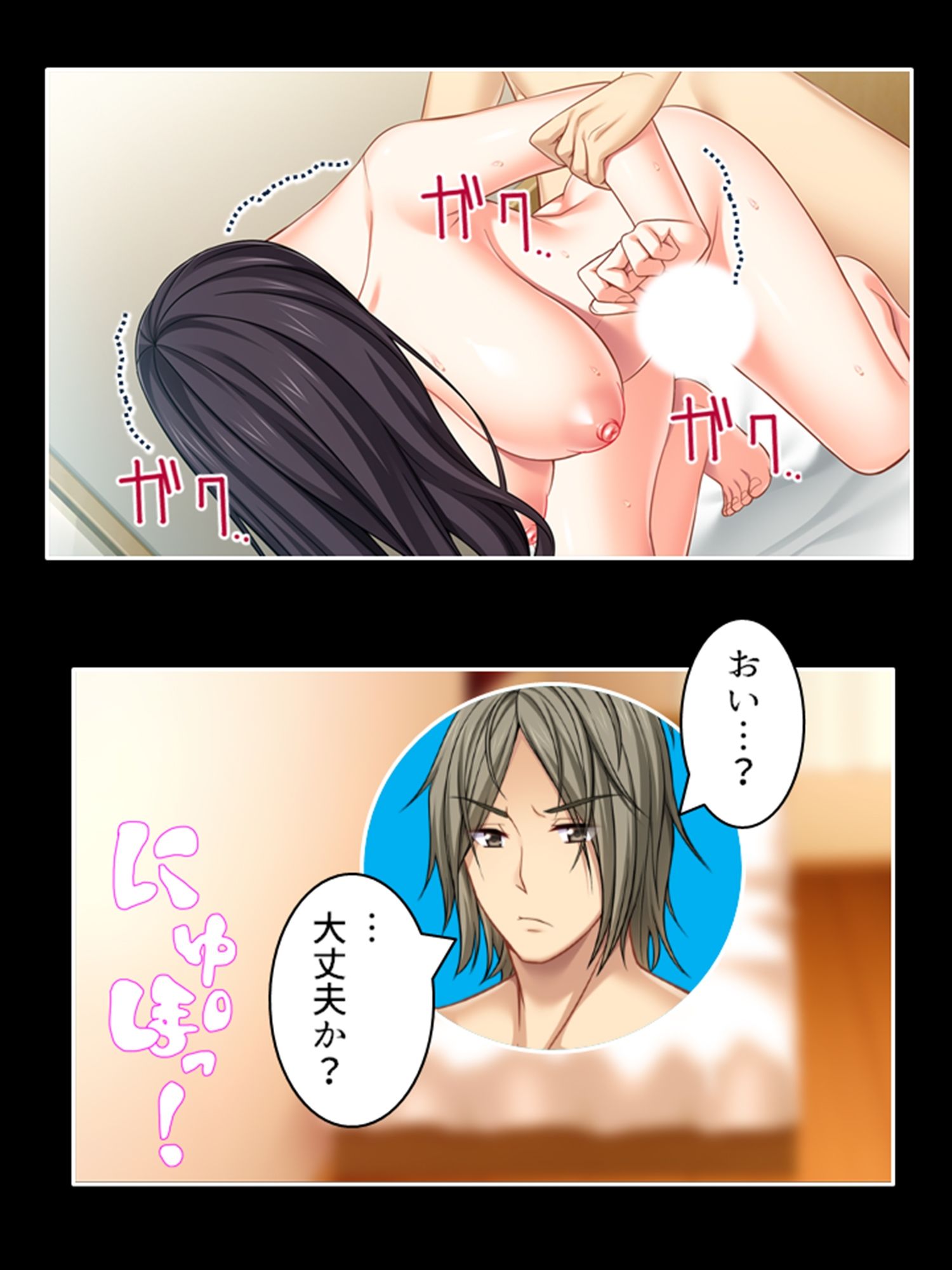 美大生は教授の言いなり。観られて感じる私の身体 2巻 サンプル8ページ目