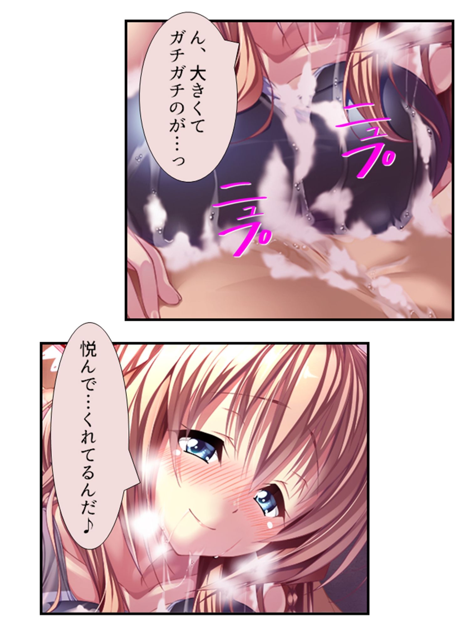 町の皆が、俺の子種で孕みたがっている件 9巻 サンプル6ページ目