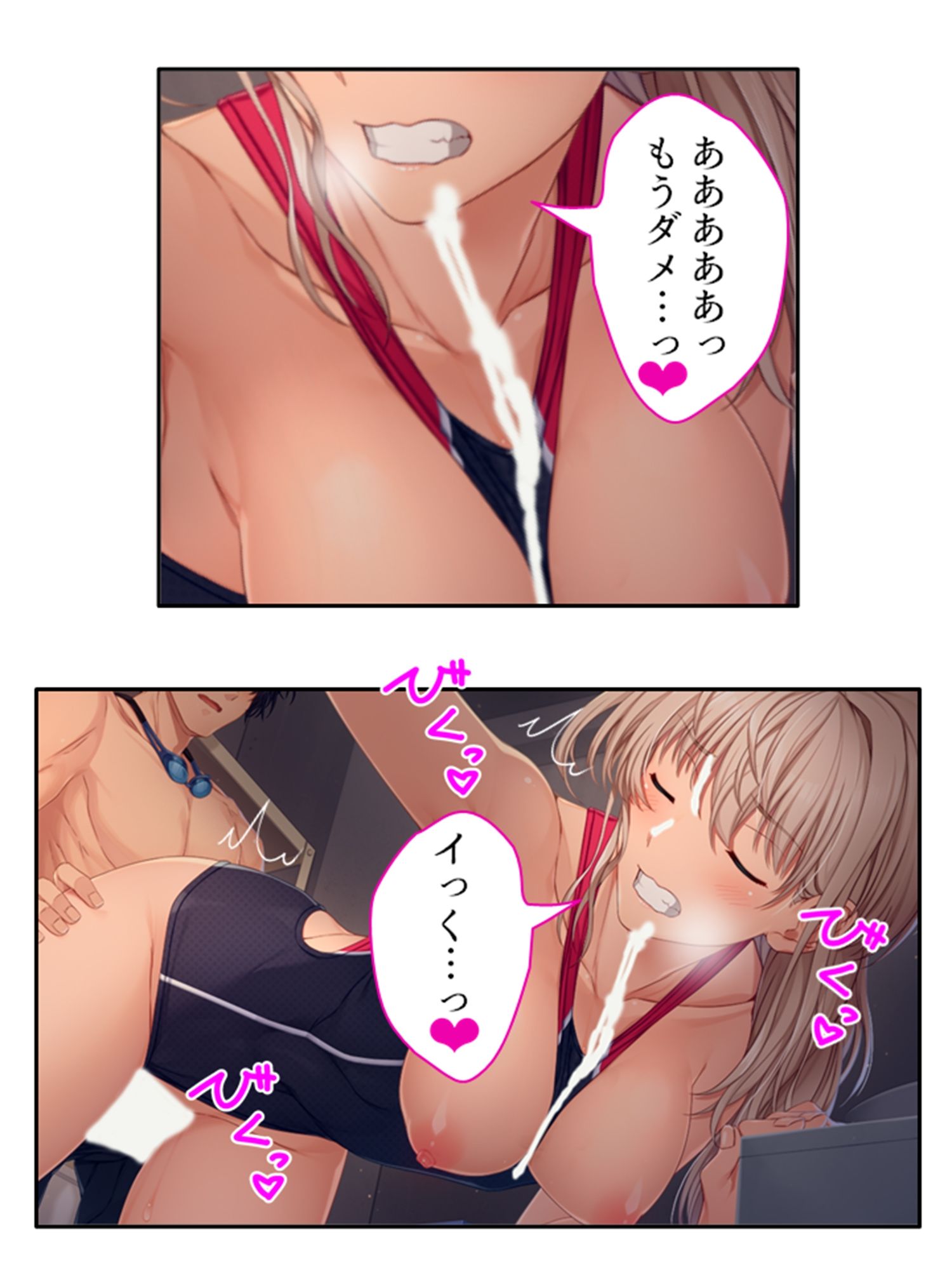 彼女ができるまでツンデレ幼なじみとセックス三昧！ 4巻 サンプル1ページ目